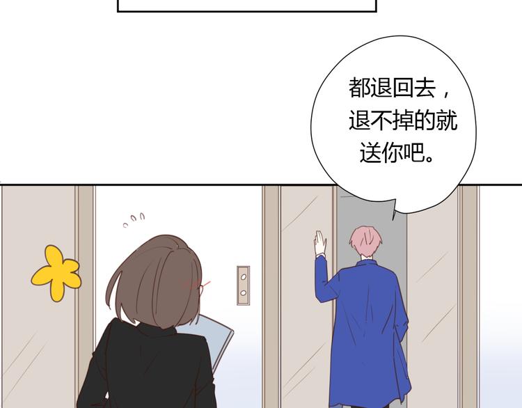 番外3我的老板陶子阳12