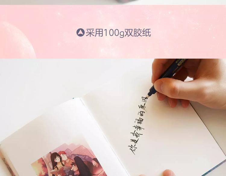 感谢你是爱我的中奖名单公布21