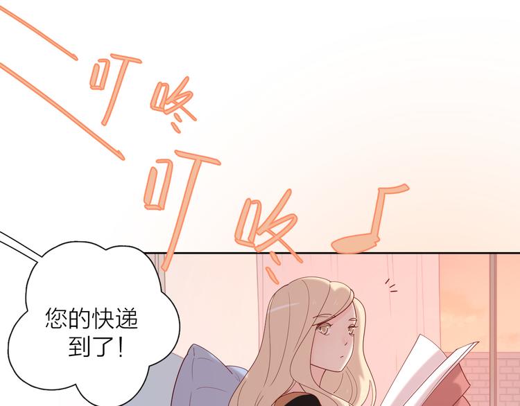 番外高冷女神融化了27