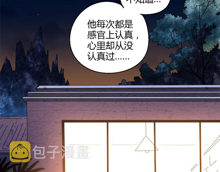 4求婚4