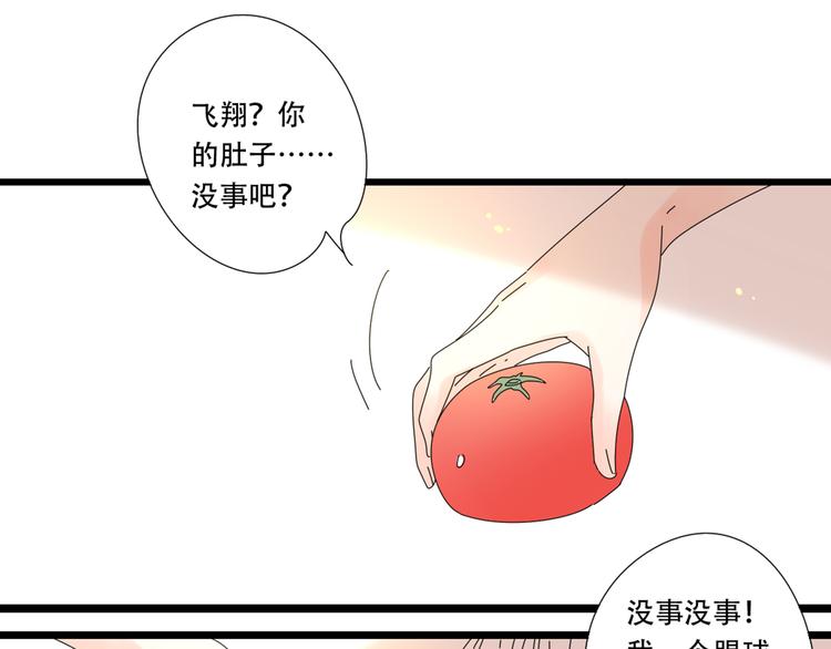 13分手的恋人重逢94