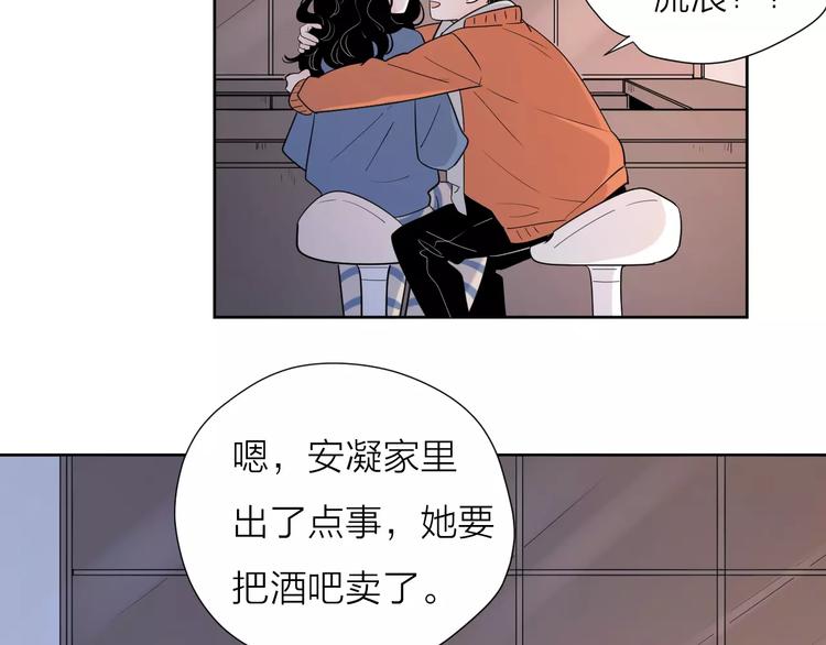 完结篇你还有我42