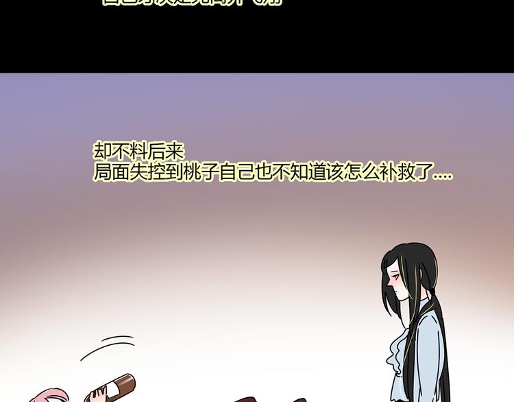 8为爱狂奔94