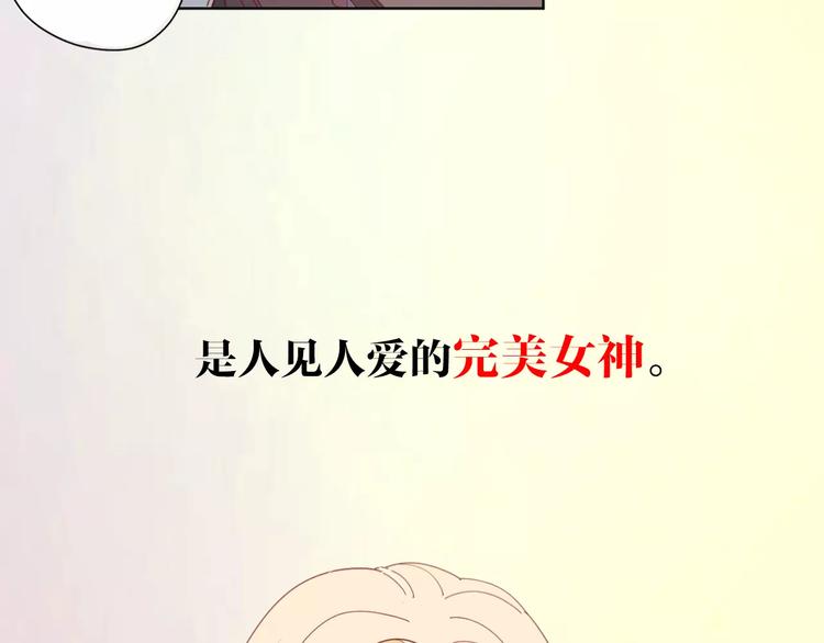 系列4序章2蜜糖陷阱8