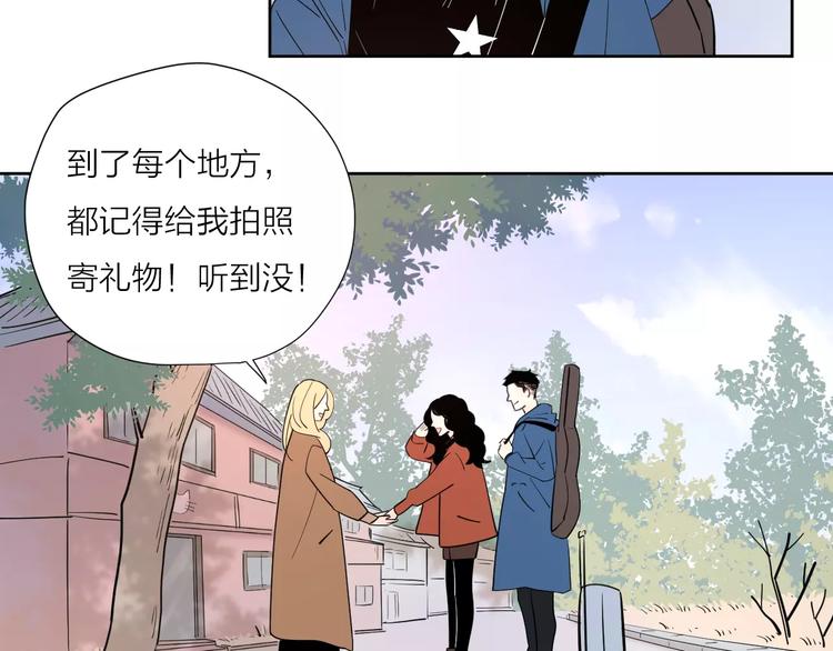 完结篇你还有我76