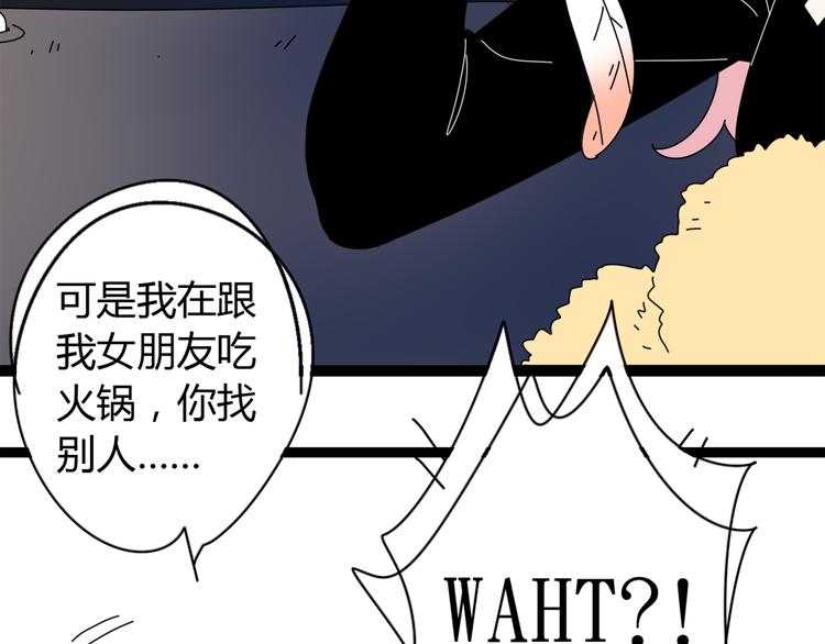 5另一个女朋友74