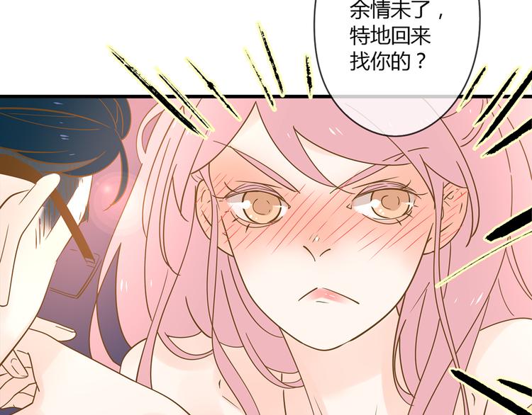 2强势壁咚22