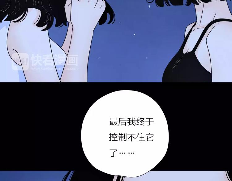 13有过伤痛所以偏执55
