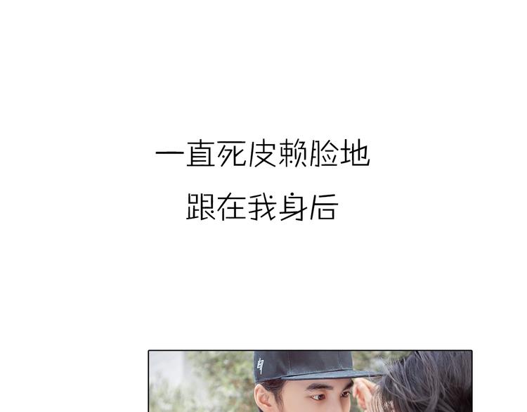 系列3序章2偏执狂撞上浪漫爱情27