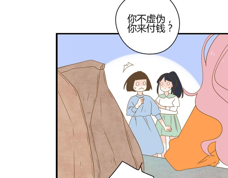 5那一秒她戳中了我的心65
