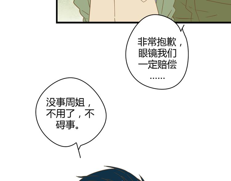4同房共度一晚27