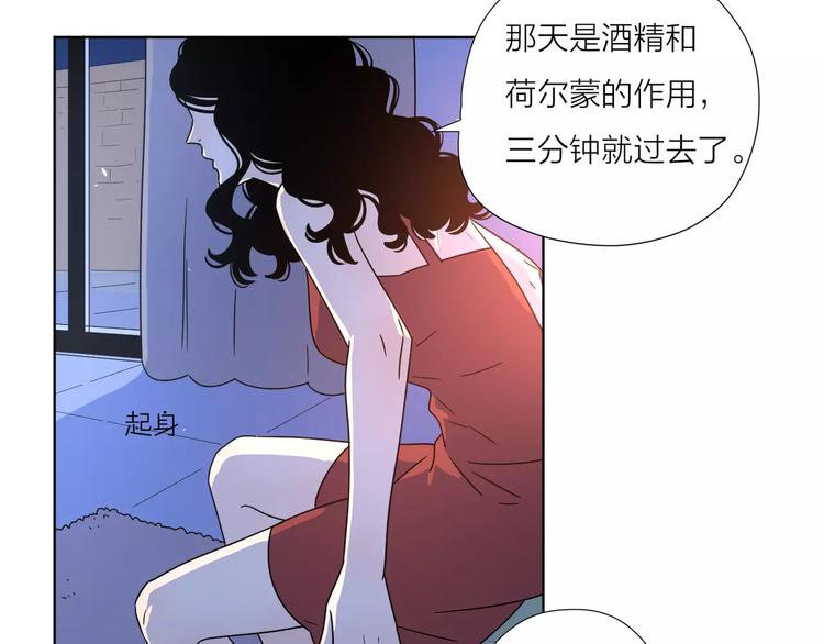 12不愿治愈的伤痛57