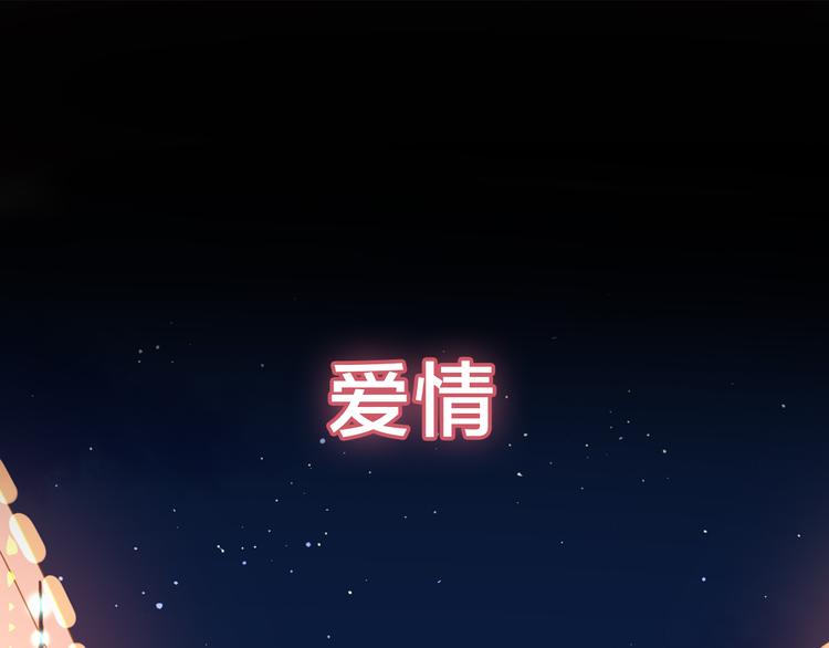 系列3序章1感谢你是爱我的系列30