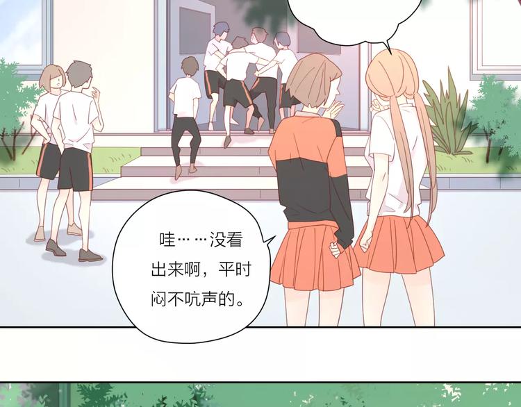2我从来都配不上你98