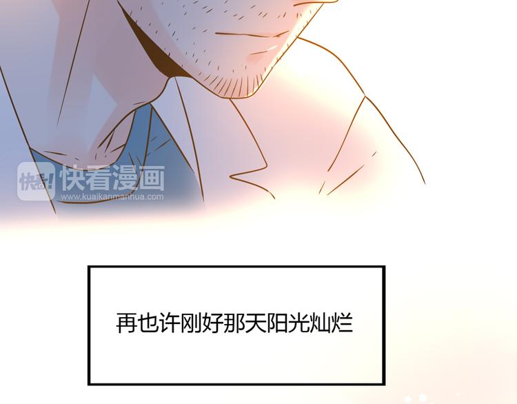 5那一秒她戳中了我的心99