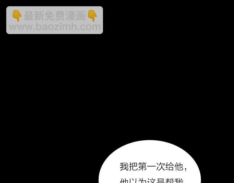 13有过伤痛所以偏执41