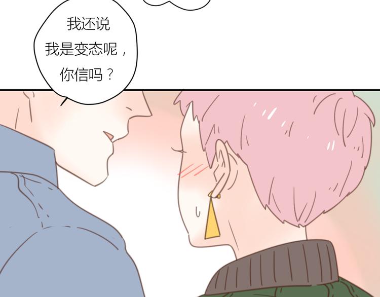 12终于把闺蜜嫁出去了46