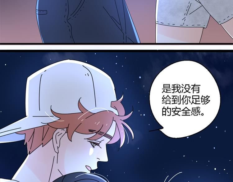 14我的假装被你一眼看穿100