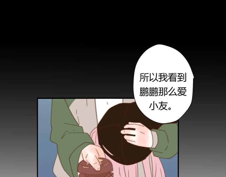 9刀子嘴豆腐心68