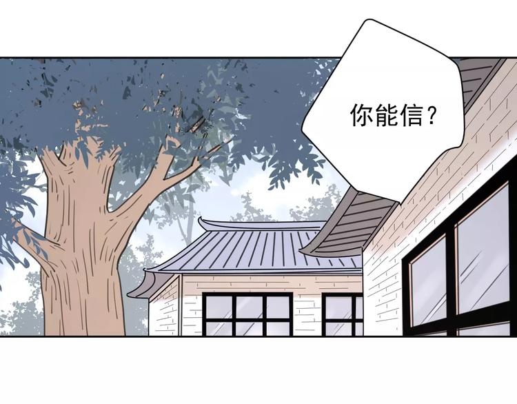 新春特辑2学坏了4