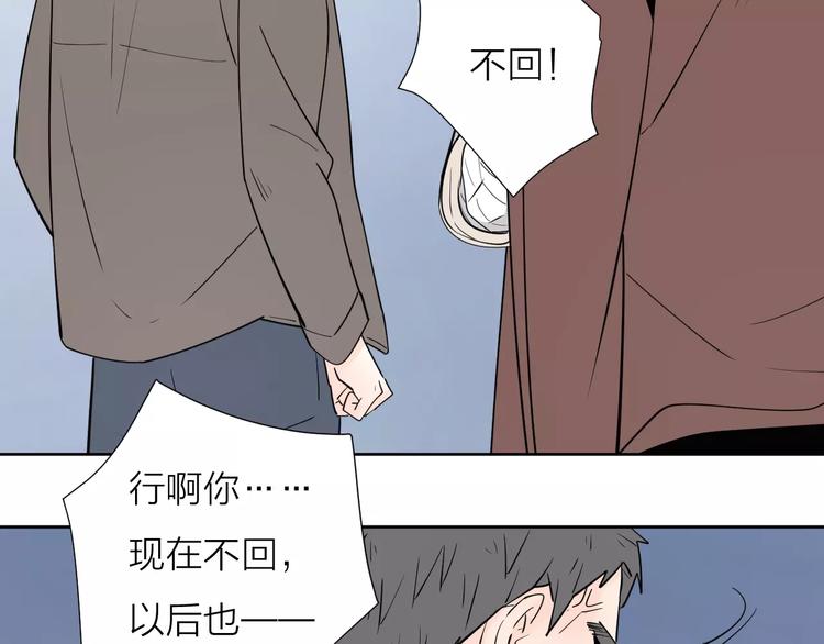 18袒露心声54
