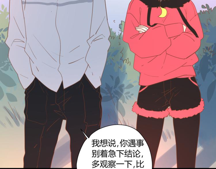 7拌嘴100