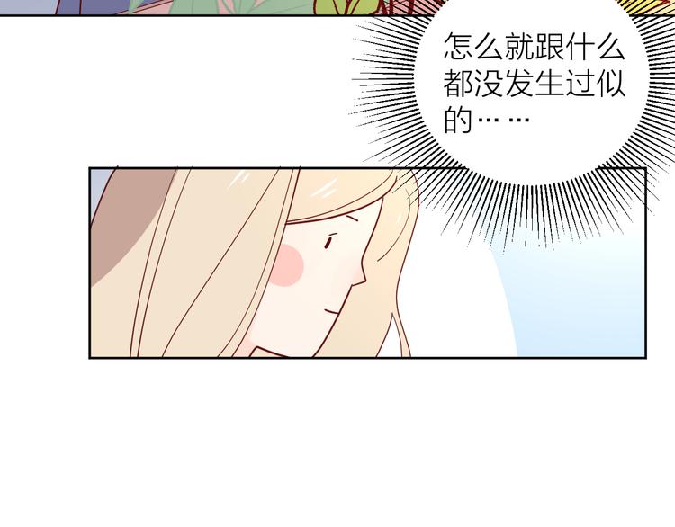 29你笑起来比哭还难看50