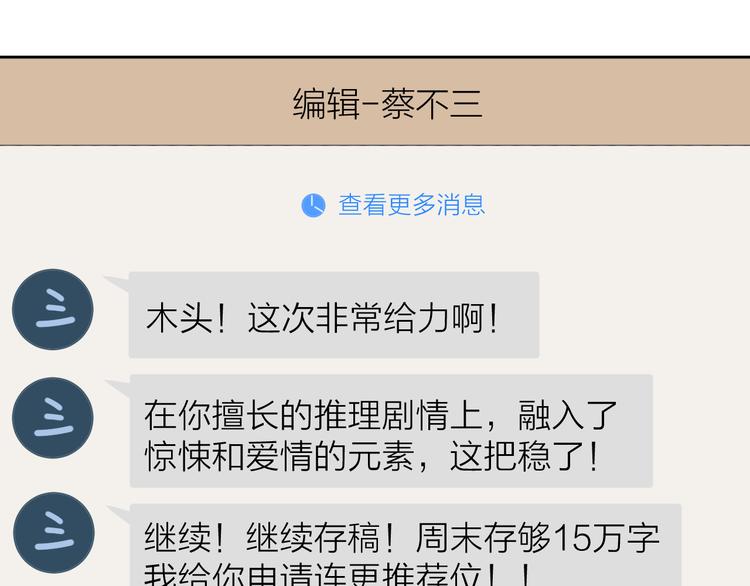 8晚餐的目的34