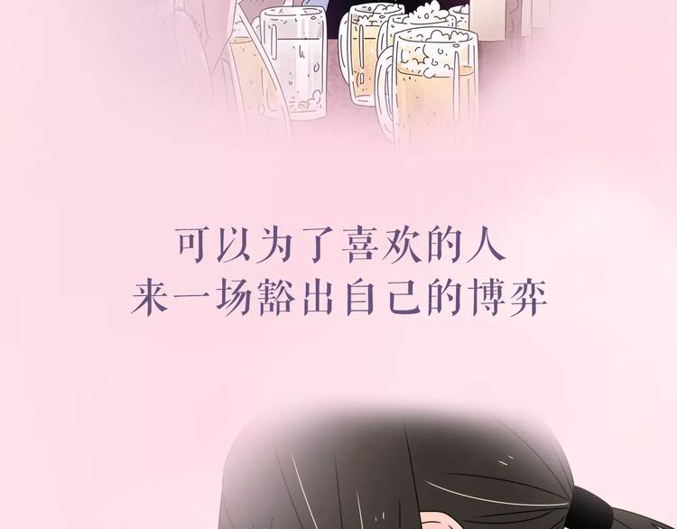 系列4序章1蜜糖陷阱10