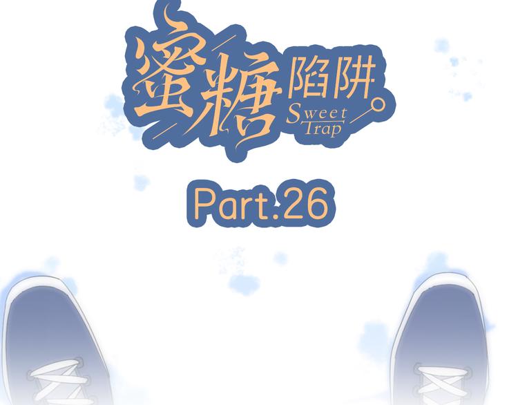 26发脾气的她7