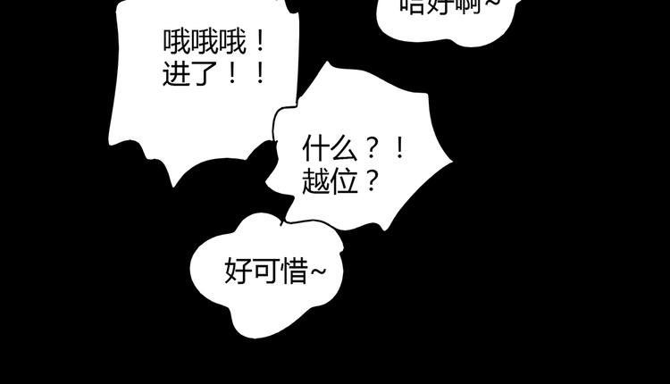 7感情的抉择32