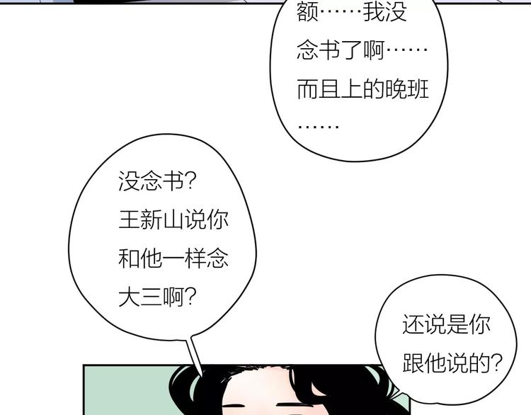4滚出我的记忆52