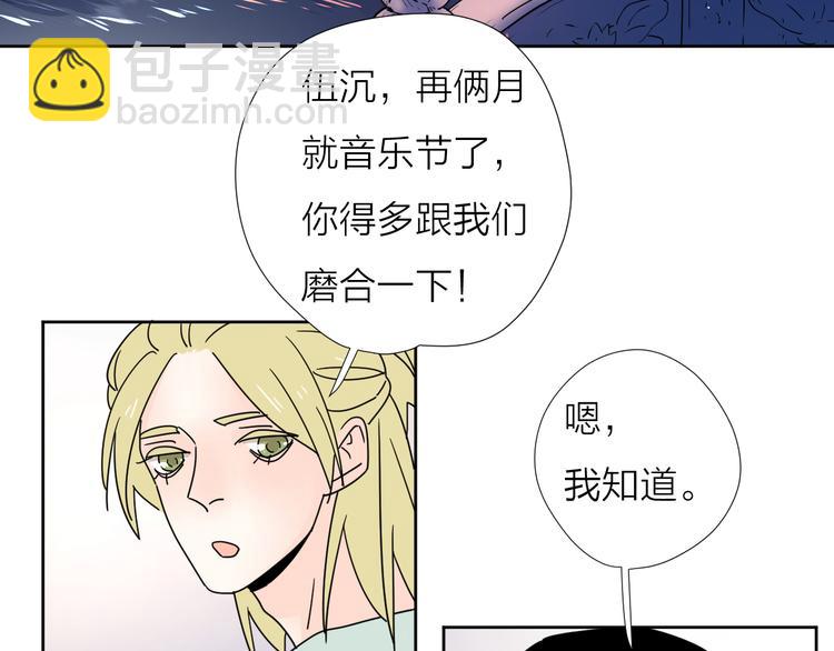 61想赖在你身边23