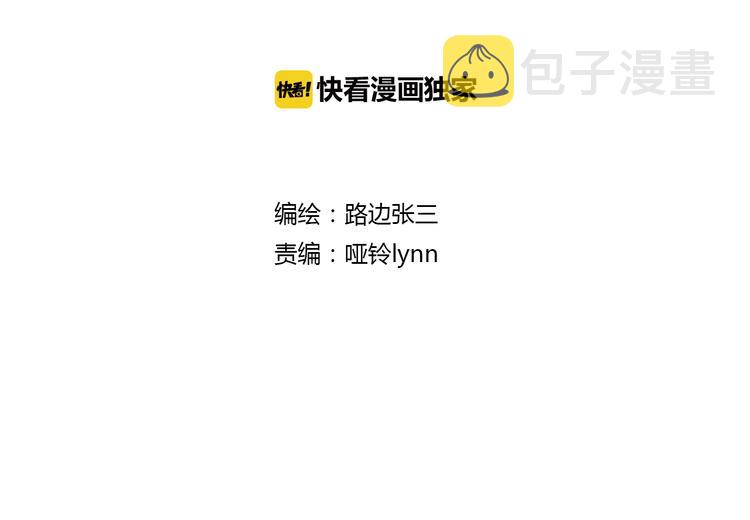 3脚伤7