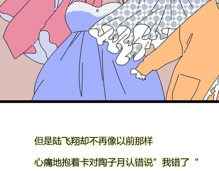 7感情的抉择28