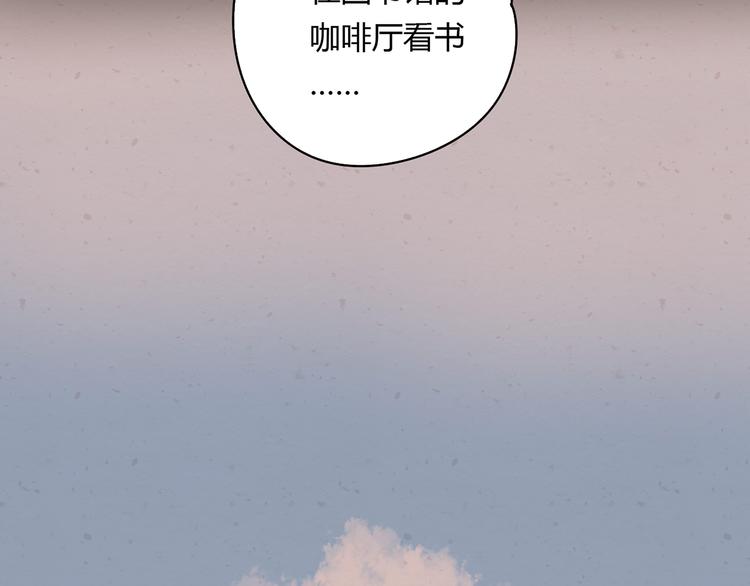 6唯一爱着的人71