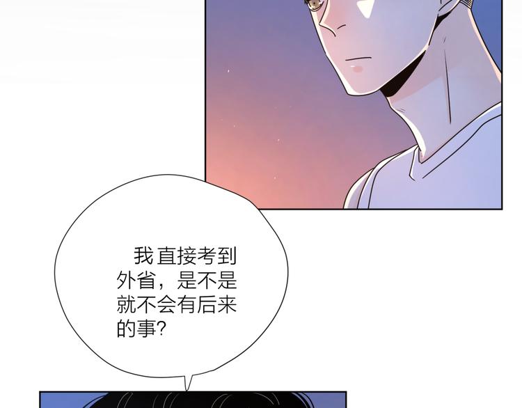 13有过伤痛所以偏执35