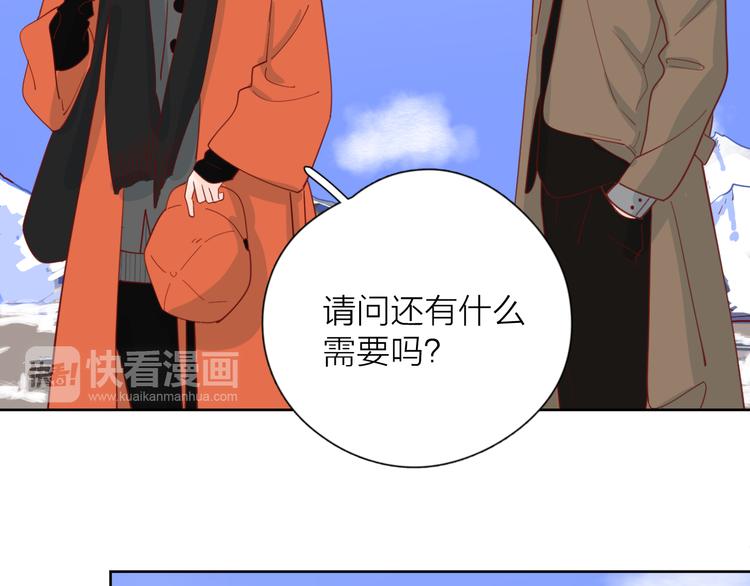 22做他的迷妹20