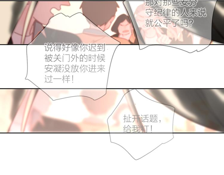 16最特别的他55