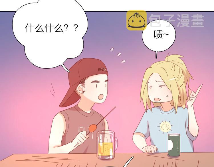 7梦到她35