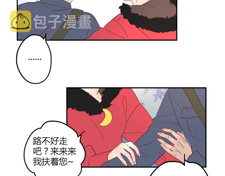 8骄傲的长发竟被他毁了17