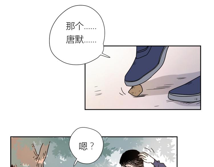 3年少懵懂42