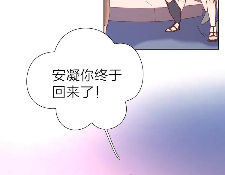10我又梦见你了48