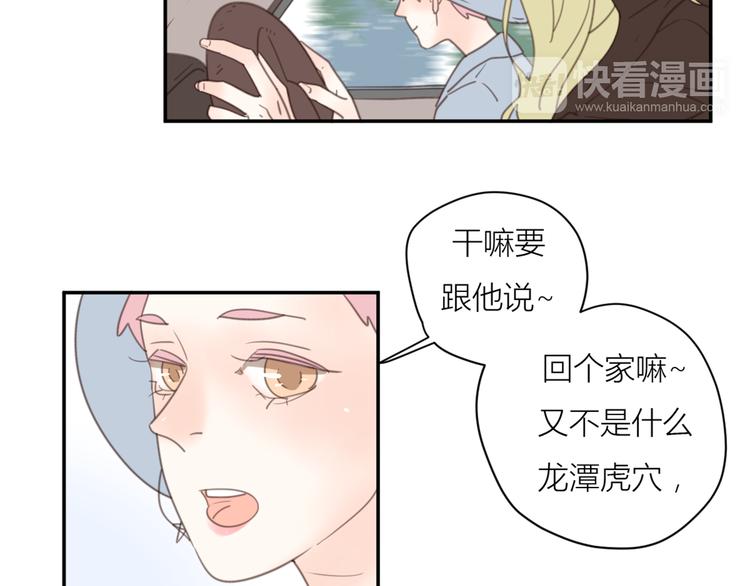 14讨厌我也没用35
