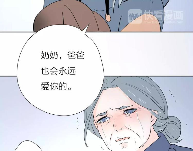 23面对真相很难106