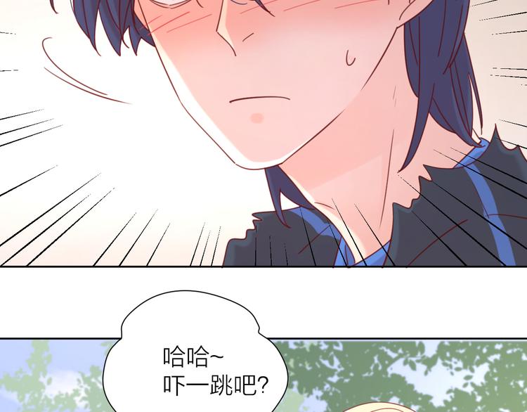3对你来说我是什么96