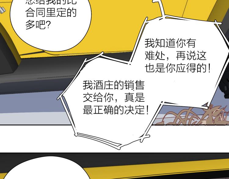 23意外49