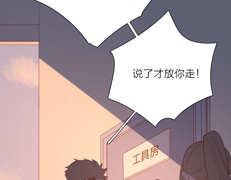 29你笑起来比哭还难看79