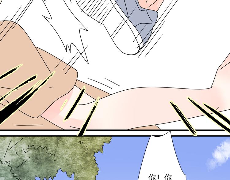 13分手的恋人重逢87