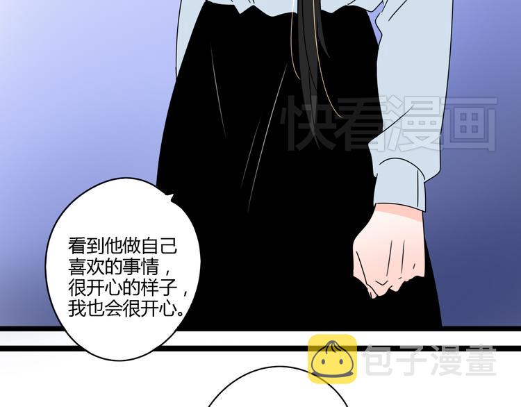 8为爱狂奔85